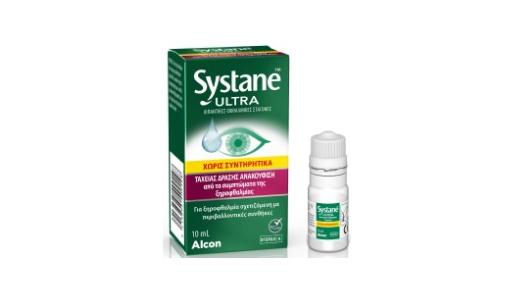 Systane Ultra 10 ml